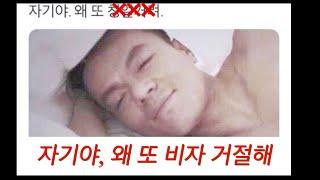250623_미국 J1 인턴 비자 인터뷰 (2차) 후기/ 오키나와