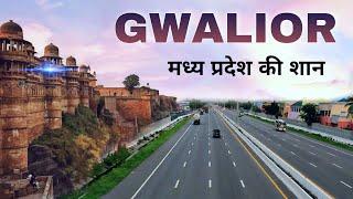 Gwalior City | cultural capital of Madhya Pradesh | Gwalior fort 