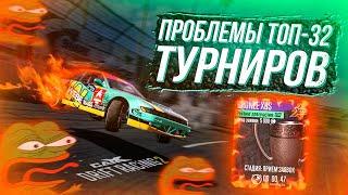 PROBLEMS OF TOP 32 TOURNAMENTS IN CARX DRIFT RACING 2