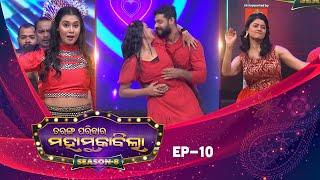 Tarang Parivaar Mahamuqabila | Season-8 | Full Episode-10 | Tarang TV | Tarang Plus