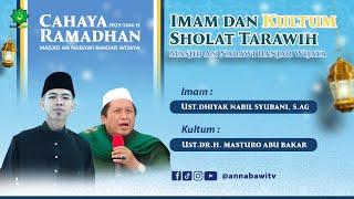 LIVE SHOLAT TARAWIH MASJID AN-NABAWI 1446H #13 || Ustadz Dhiyak Nabil Syubani, S.Ag