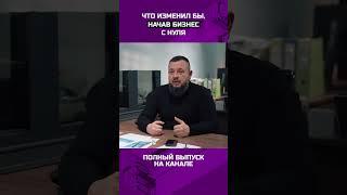 Нужно вести финансовый отчет!
