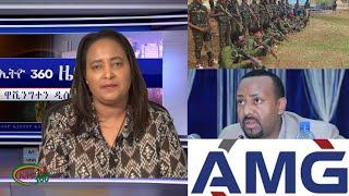 Ethio 360 News, Friday  November 8, 2024