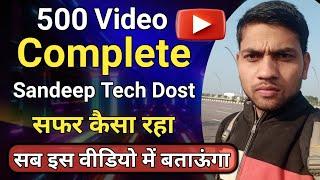 500 Video Complete सफर कैसा रहा || Sandeep Tech Dost