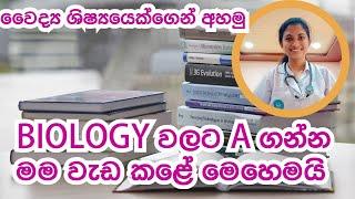 How I got an A pass for biology | Advance Level study story| medical student vlog