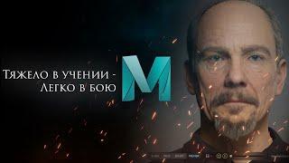 3D БЕЗ ТОРМОЗОВ @JCenterS - Компьютерная графика #3dstart