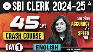 SBI Clerk 2024 English 45 Days Crash Course | Day 1 | SBI Clerk English By Kinjal Gadhavi