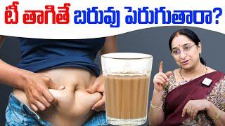 Ramaa Raavi - Tea - Coffee Which is better? || Tea vs Coffee | Which is Better (Revealed) || SumanTV Women