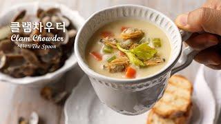 클램차우더 :  따듯한 스프 만들기 (Clam Chowder)