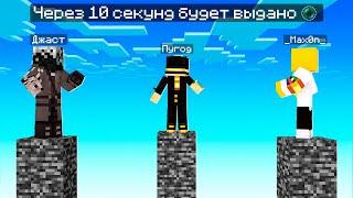 ПУГОД ТАЩИТ В ОДНОМ БЛОКЕ НА CUBECRAFT - Часть 2