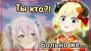 Ватаме огрела невидимую Ботан! [Hololive RU SUB]