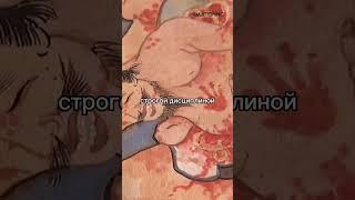 Кто такие самураи и как они жили? #история #history #фактонис