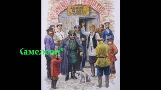 чехов буктрейлер