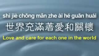 00. Love and Care for All 愛與關懷