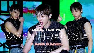 [4K] 워터건 놀이하다가 통역분 쏴버린 강다니엘(KANG DANIEL) - 240727WATERBOMB Tokyo 2024