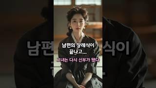 재혼 남편에게 바란 한가지