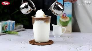 Tipcook 팁코 코코넛워터로 콩커피 만들기 1분 레시피 ｜coconut water, cong coffee