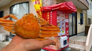 Crab Vending Machine in Japan