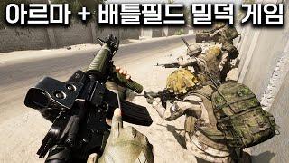 리얼리티와 캐주얼을 적절하게 섞은 PVP FPS게임 / 스쿼드