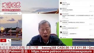 韓國政爭間接導至濟州空難？31軍被炒起，一尊能重掌軍權嗎？4/1/2025 | 國情揭露 中港台 | 香港新聞 兩岸政局 美國