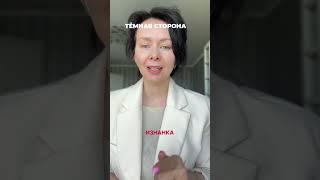 Инструкция теста в описании  #психология #саморазвитие #психологонлайн #психотерапия