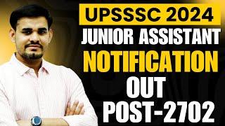 UPSSSC Junior Assistant New Vacancy 2024 | Junior Assistant 2024 Notification Out  By Arun Sir