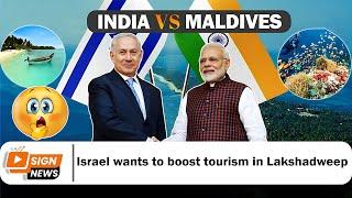 Israel wants to boost tourism in Lakshadweep