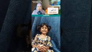 Learn Arabic with Asmae and Atiya #lesson 2 part 3