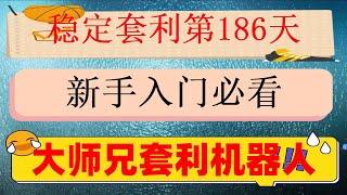 ，bnb幣未來。波段套利 全自動化交易賺錢|如何扭轉局面。2分鐘讓你輕松讀懂#清明放假第一天 [TradingView策略自動交易]#幣圈搬磚套利。量化交易入門攻略,熊市的網格策略