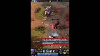 КАК ПРАВИЛЬНО БИТЬ В ХРОНОСФЕРЕ?#Дота #Дота2 #Турбо #Войд #facelessvoid #dota2 #гайд #guide