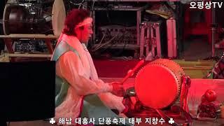 수많은 관객을 울음바다로 만든 "불효자는 웁니다" 소리꾼  지 창 수  공연 정말 눈물나네요 " 2019/11/23 해남 대흥사 단풍축제