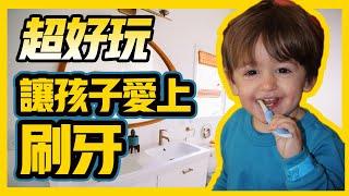 【在家幼教】一週七天在家不無聊！適合嬰幼兒 發展｜遊戲中學習｜教案 牙齒｜專注力、五感遊戲、數字認知、手部肌肉訓練、幼兒塗鴉