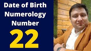 Numerology No 22 :A short information on Birth Date Number 22 | Date of Birth 22