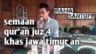 semaan qur'an juz 4 | ust aam |تلاوة القرأن بصوت جميل |holy quran | listening quran for relax