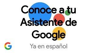 Conoce a tu Asistente de Google | Ya en español