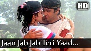 Jaan Jab Jab Teri Yaad Aati Hai (HD) - All Rounder Songs - Kumar Gaurav - Rati Agnihotri