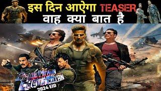 Bade Miyan Chote Miyan Teaser Update |  BMCM Teaser Release Date | Teaser Official Update