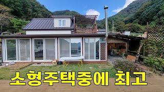 780. 횡성 청일면 있을건 다있는 전망좋은 남향 소형주택#횡성세컨하우스