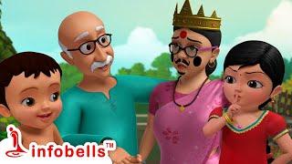 മുത്തശ്ശൻ്റെ വീട്ടിലേക്ക് പോകുന്നു-Playing with Grand Parents | Malayalam Kids Cartoons | Infobells