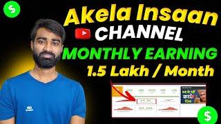 ️ Akela Insaan monthly earnings kitna hai ? make money online | Akela insaan