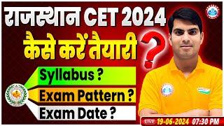 RSMSSB CET 2024 | CET Preparation Strategy | Rajasthan CET Exam Pattern, Syllabus, Exam Date Update