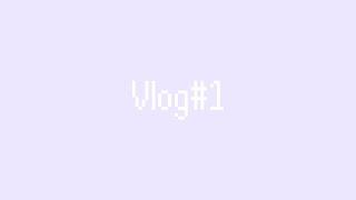 【Vlog】じゅじゅぽけオタク、はじめてのブイログ