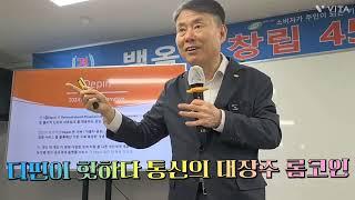 롬코인이 무엇이기에 백옥생이 독점권을 따게 된것일까