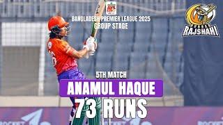 Anamul Haque's 73 Runs against Dhaka Capitals || 5th Match || BPL 2025