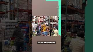 官宣！7年来首次  Costco宣布上调会员年费 #美国新闻 #news #纽约华人 #costco costco