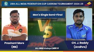 Prashant More (RBI) vs CH. Janardhan Reddy (Andhra) | Men's Single Semi-Final