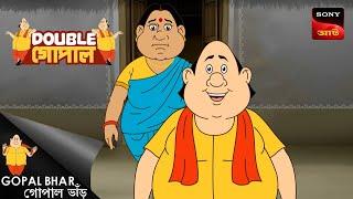 মন্ত্রীর সাক্ষীগোপাল | Gopal Bhar (Bengali) | Double Gopal