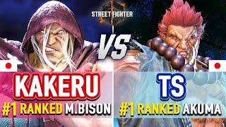 SF6  Kakeru (#1 Ranked M.Bison) vs TS (#1 Ranked Akuma)  SF6 High Level Gameplay