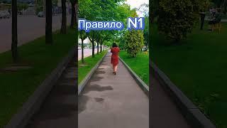 Правило N1