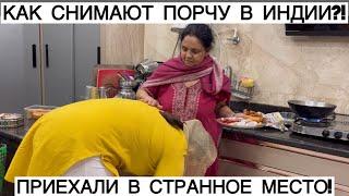 ПРИЕХАЛИ В СТРАННОЕ МЕСТО СВЕКРОВИ Я НЕ ВЕРЮ У НАС РАЗНЫЕ МНЕНИЯ!